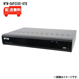 [送料無料]4K800万画素AHDシリーズ 4chデジタルビデオレコーダー(DVR)WTW-DAP335E-8TBWTW 塚本無線 防犯カメラ 録画機 800万画素 DVR