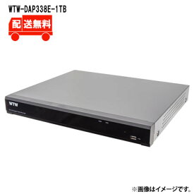 [送料無料]4K800万画素AHDシリーズ 8chデジタルビデオレコーダー(DVR)WTW-DAP338E-1TBWTW 塚本無線 防犯カメラ 録画機 800万画素 DVR