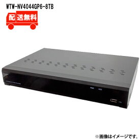 [送料無料]IPカメラシリーズ用 ネットワークビデオレコーダー(NVR) 4chモデルWTW-NV4044GP6-8TBWTW 塚本無線 防犯カメラ 録画機 500万画素 NVR