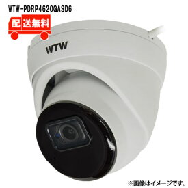 [送料無料]500万画素IPCシリーズ 屋外軒下仕様 小型赤外線ドームカメラWTW-PDRP4620GASD6WTW 塚本無線 防犯カメラ 屋外 800万画素 赤外線監視 ドームカメラ