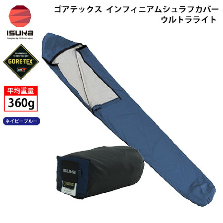 楽天市場】[送料無料]☆イスカ（ISUKA）ゴアテックス インフィニアム 