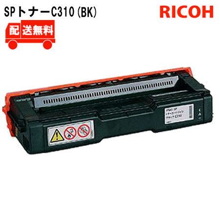 一部予約販売 RICOH リコー リサイクルトナー 送料無料 上質 IPSiO SP C310 C301SF BK 対応機種 国内リサイクルトナー C241 C320 C241SF