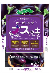 �I�[�K�j�b�N�@�i�X�@�L�@�͔|�@�ƒ�؉��@�v�����^�[�i�`�����I�[�K�j�b�N �i�X�̓y 20L