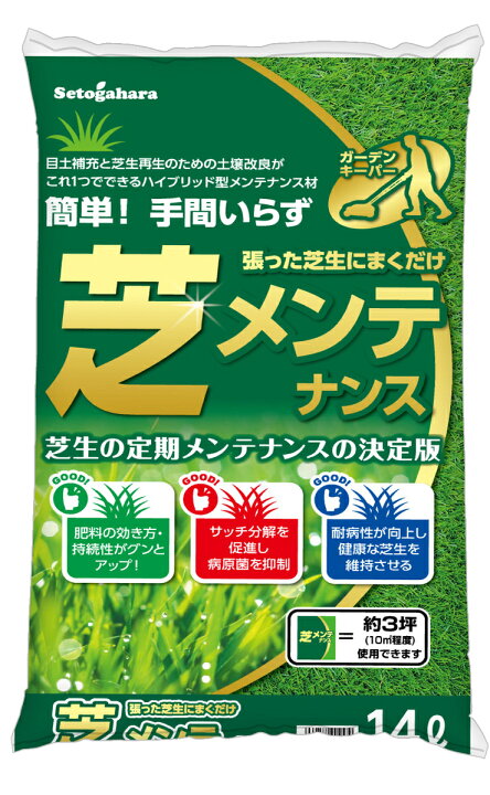 楽天市場 芝生 芝の目土 土壌改良材 再生材 芝生の肥料芝メンテナンス 14l Sk Shop 楽天市場店