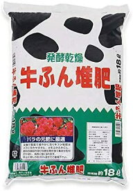 牛ふん　堆肥　バラ　土壌改良発酵乾燥牛ふん堆肥　18L