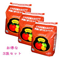 トマトの土　ベランダ栽培　そのまま育てる　袋栽培　簡単　家庭菜園エコバッグ　トマトの土　15L×3　≪…