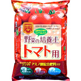 トマトの土　野菜　ミニトマト　家庭菜園野菜の培養土トマト用　20L