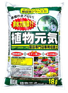 ���|�@�K�[�f�j���O�@�r���͔��Q�A�����C�|�{�y�@18L