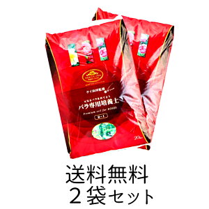 o̓y@o@Rose@p|@K[fPCRcďC@op|{y@20L×2܁@Ⴈ2܃Zbg