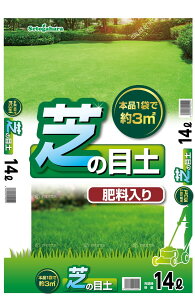2Zbg@ł̖ړy@Ő@엿@ړy@엿ł̖ړy@14L×2