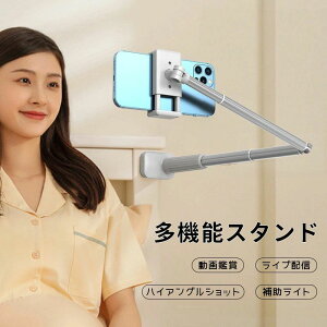 ՎBe 360x݌v X}zX^h R^ X}zA[ Nbv^ Rɒ߉\ t^fUC VRObv  90mm̉ƋɂΉ ꏊ炸 L