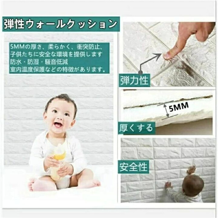 楽天市場】【極厚5mm】50枚入れ 3D 壁紙 レンガ 防音 シートウォール 