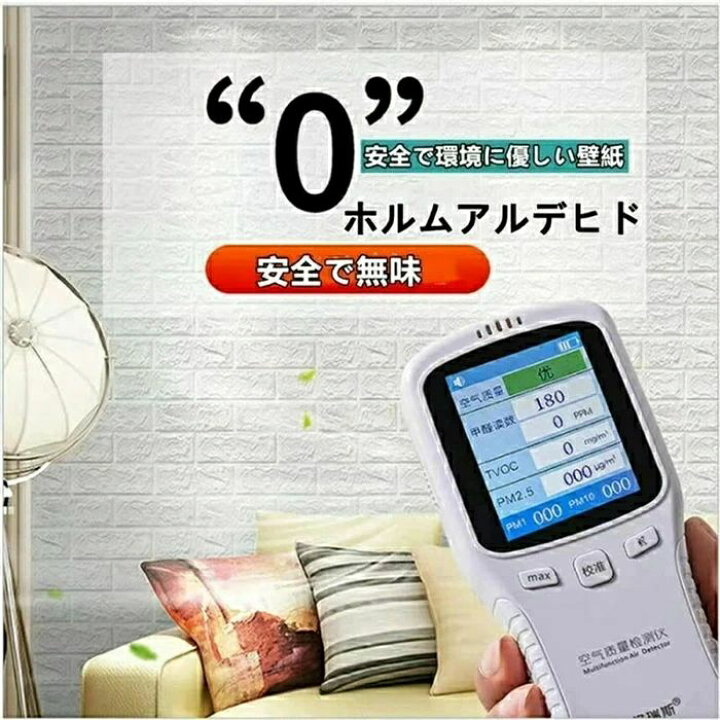 楽天市場】【極厚5mm】50枚入れ 3D 壁紙 レンガ 防音 シートウォール 