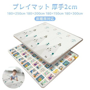 xr[}bg vC}bg Ԃ 180×250cm 180×200cm 180×150cm 180×300cm  2cm 炩NbV}bg [}bg XPEf h h R g[Ή  h H 唻