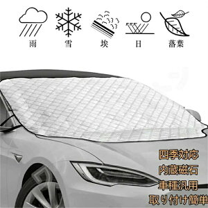 TVF[h ԗp h~ V[g ΍ Ռ J[tgJo[  悯 uv OJbg  H  lGΉ ՔM Ԓ  yl dC ~jo y S