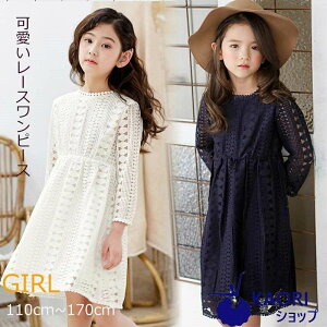 [Xs[X ̎q tAs[X p[eB[hX tH[}s[X hJ [XhX WjA@K[Y hX  LbYp T}[hX110 120 130 140 150 160 17