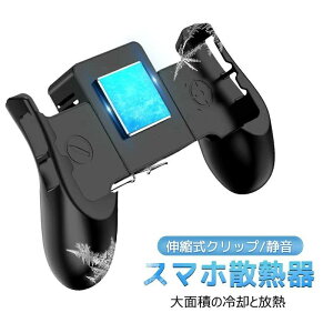 X}zUM M@ X}z pt@ PUBG Mobile rs Rg[[ Q[pbh ̎ Q[nh [d\ xˌ ˌ USB[d É y ^ android iPhone Ή