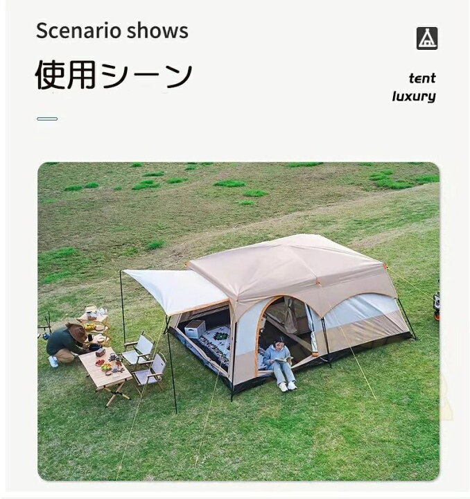 楽天市場】テント 大型 トンネルテント 430cm×300×200cm 2ルームテント 
