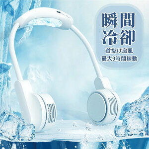 y2024V^z|@ lbNN[[ HȂ pv[g É ⊴ Ђ 360° e 4000mAh ܂ݎ lbNt@ 񂩂@  3iKʒ |[^uy 