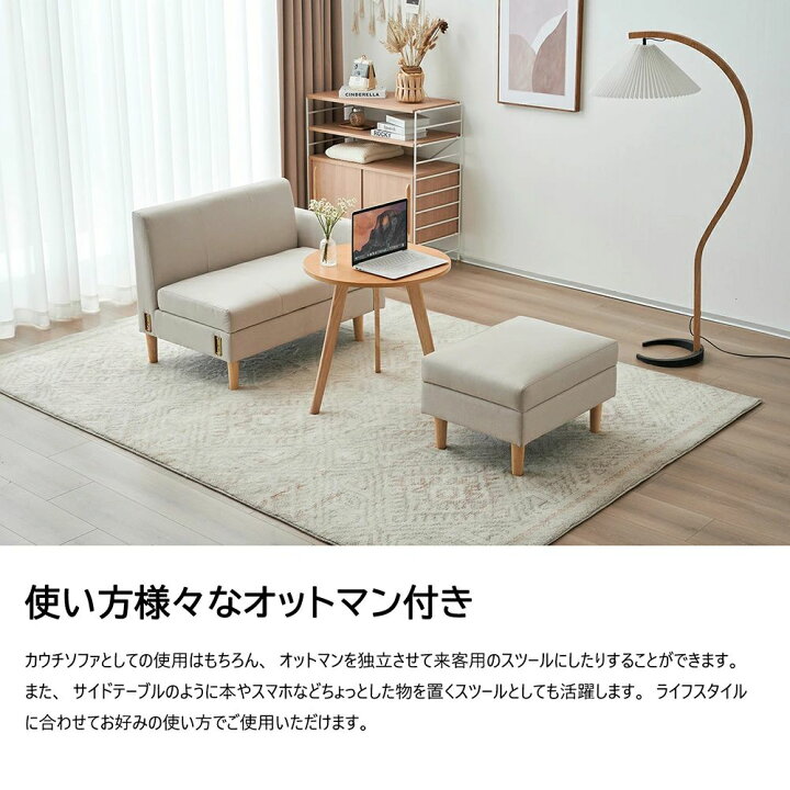 楽天市場】ソファーベッド 3人掛け ソファー収納付き オットマン付き 