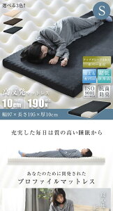 }bgX  VO 97×195 ̉ Ɍ10cm ΍ x25D 190N z 􂦂Jo[ ~ߕt ϋvR k L