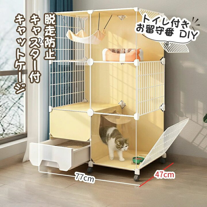 楽天市場】猫用ケージ 猫 ケージ 2段 キャットケージ 透明な窓 組立 