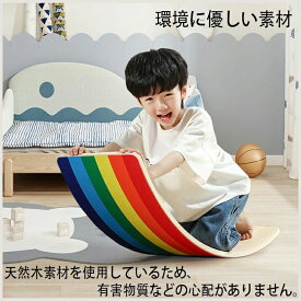 バランスボード 木製 おもちゃ 子供 大人　男の子　女の子　子供用 大人用 体幹 トレーニング アスレチック 軽量 大人 室内遊び おすすめ こども バランス ボード 小学生 遊具 フィットネス ヨガ ボード子供用　フィットヨガボード