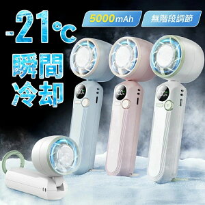 2026�V���� �n���f�B�t�@�� ��p�v���[�g -21������ �莝����@ 5000mAh 100�i�K���� �t��LED ���� USB�[�d�� dc���[�^�[ �É� �g��