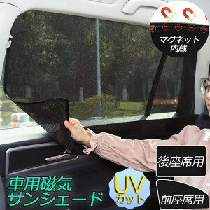 ToCU[ ԗp ՌV[g 2^Cv O 㕔  J[e ԗpTVF[h ԒObY   }Olbg Γ\t  Ռ ՔM EȒP 悯 O΍ 悯 Ԓ