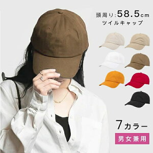 TCY ՌՔM Β UVJbg Rbg  z  t ʋC 悯  傫TCY Xq fB[X