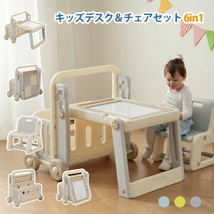 @\wK LbYfXN 6in1 ׋ wKfXN 3F ubNfXN t ܂肽 ό` Vv e[u֎qZbg ubN ׋fXN RpNg fXN S rOfX