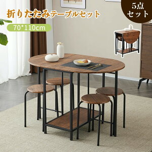 ܂肽/[֗ _CjOZbg 4lp 5_Zbg _CjOe[uZbg ܂肽݃e[u Le[u H 4l| H `FA4r He[u  Vv _Cj