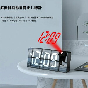 @\eڊo܂v180°]ex\2gڊo܂vPxdr{USB[dDSTLv@\ʃfW^fBXvCLEDʎvdqfW^v