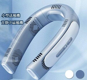 y2024ŐVŁz |@ uԗ⊴ @ 񂩂 HȂ pv[g 啗 360° lbNt@ 4000mAhe 3iK y ^ É 