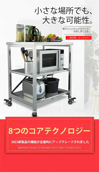 楽天市場】ステンレス 作業台 キャスター付き 業務用 調理台 厨房 3段 
