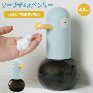 \[vfBXyT[  A  _bN  USB[d ڐG 傤ǂfo nh\[vfBXyT[ 400ml 1100mAh m[^b` ӂӂA Aă|v{g nh\[v 