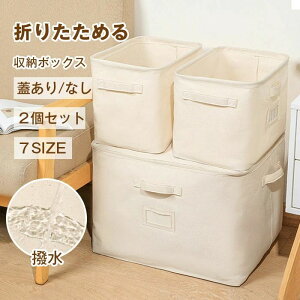 [{bNX 2Zbg z ܂肽 t^t e  t@Xi[ Ȗ   [ [P[X zc[ zc[P[X ߗގ[P[X ߑ{bNX ܂肽݃{