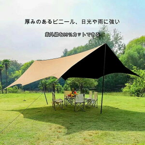 タープ 防水 タープ 天幕 ヘキサタープ 日除けシェード 大型 300*300cm 軽量 キャンプタープ 紫外線カット 遮熱 遮光 タープテント 天幕シェード 収納袋付き アウトドア 釣り 登山 3-6人用