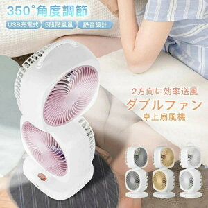 @ _ut@ @ px USB[d 5iK É^] MǑ΍ 350°px Q   MǑ΍  É ȃXy[X rO  É ItBX 