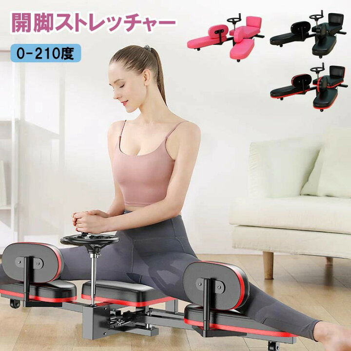 楽天市場】ヨガ フォーム ストレッチ 一字馬訓練器ストレッチ筋神器 