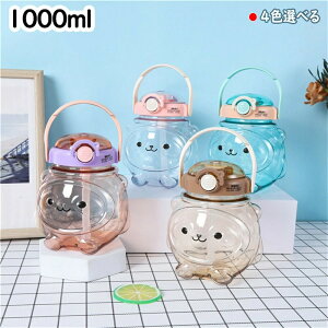 yz EH[^[{g qp wp ʊw     e  o 1000ml Mtg v[ V_[xg  Xg[ vbV NA v