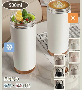 Z gxJbv 500ML@r 2Way ^fM y ^ ^u[ ۉgуR[q[Jbv 