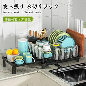 1 XeX zCg ubN 44-69cm s27-30cm 16cm  Rbv ܂Ȕ  ؂g[