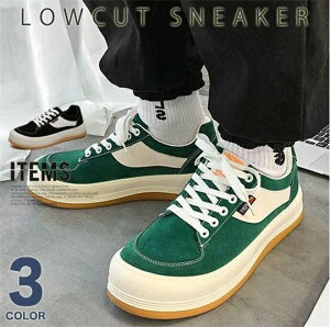 スニーカー メンズ 靴 厚底スニーカー 黒 ウォーキングシューズ スケシュー カジュアルシューズ 安い ドライビングシューズ 通学靴 軽量 歩きやすい スポーツ カジュアル 大きいサイズ おし