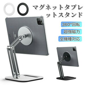 ^ubgX^h }Olbg 360°]  S@Ή p X}zX^h ^ubg A[ X^h iPadX^h ACpbhX^h pcX^h /s  hȂ 360]