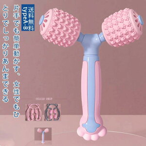 肩たたき棒 背中かき棒 頭皮ブラシ 肩凝り マッサージ 首 マッサージ 頭 マッサージ 肩こり解消マッサージハンマー Y型 マッサージ 肩叩き 敬老の日 母の日 父の日 おすすめ 送料無料