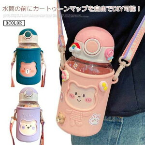 620ml {gJo[t  q ۗ LbY 2WAY qǂ ǂ V_[xg ^b` 킢 lp `ObY @r ʉʊw Xg[ {g AEghA ۉ{g