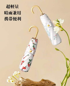 ���P �܂肽���� ���J�P ���f�B�[�X�P ���J���p �Ռ��P �܂肽���ݎP 8�{�� ���S�Ռ� UV�J�b�g �܏�P �J�P UPF50+ �g�ѕ֗� �R���p�N�g �܂��ݓ��P ���O���Ւf �J�P �ϕ����� ������� �M�t