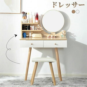 hbT[ ϑ 2_Zbg RpNg  fXN Xc[t ֎qt [t e[u   CN ϑ k P 80cm  ~[ ot zCg  i`