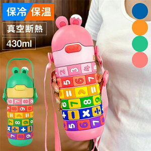  LbY 430ml w q  Jo[t R ۗ  XeX {g ^b` ^d q ǂ qǂ LbY qp c ct wZ 킢  ̎q j